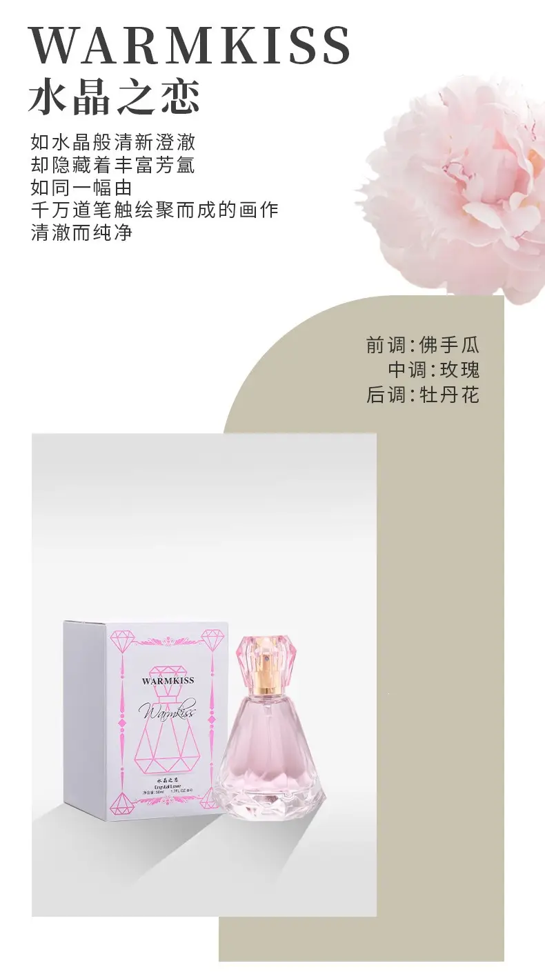 Heart of the Ocean Crystal Love Diamond Perfume Spray Long-Lasting Light Fragrance for Men and Women Domestic Product Wholesale Dropshipping — feature 4