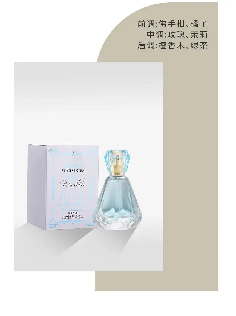 Heart of the Ocean Crystal Love Diamond Perfume Spray Long-Lasting Light Fragrance for Men and Women Domestic Product Wholesale Dropshipping — feature 7
