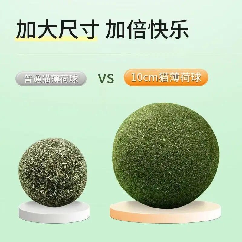 Catnip Ball Extra Large 10cm Cat Toys Self-Entertainment Gadget for Boredom Relief Teeth Grinding Cat Grass Ball Teaser Stick Cat Toy