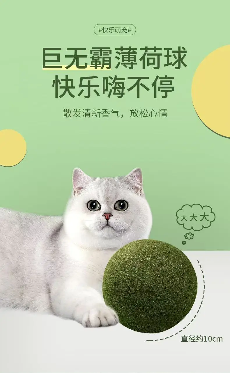 Catnip Ball Extra Large 10cm Cat Toys Self-Entertainment Gadget for Boredom Relief Teeth Grinding Cat Grass Ball Teaser Stick Cat Toy — feature 3