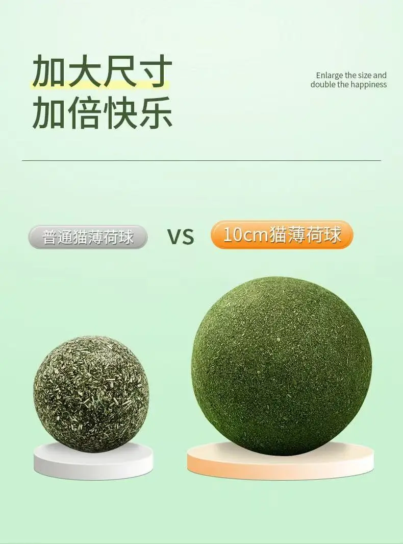 Catnip Ball Extra Large 10cm Cat Toys Self-Entertainment Gadget for Boredom Relief Teeth Grinding Cat Grass Ball Teaser Stick Cat Toy — feature 4