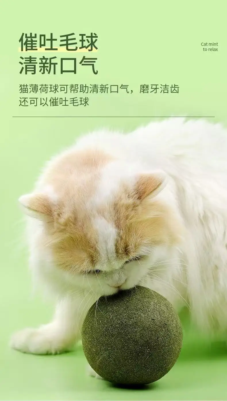 Catnip Ball Extra Large 10cm Cat Toys Self-Entertainment Gadget for Boredom Relief Teeth Grinding Cat Grass Ball Teaser Stick Cat Toy — feature 9