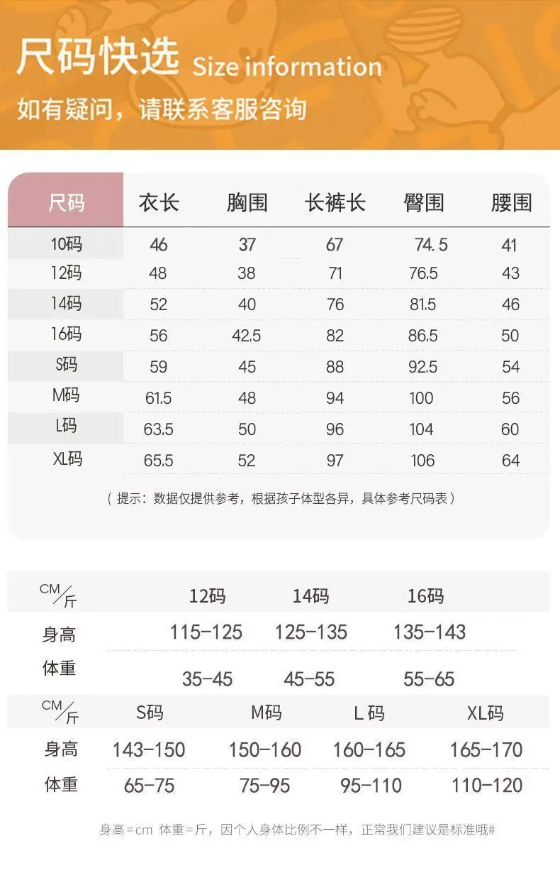 Girls' Pajamas Summer Children's Thin Short-Sleeved Shorts Set 2026 New Cartoon Style Home Wear for Older Girls — feature 2