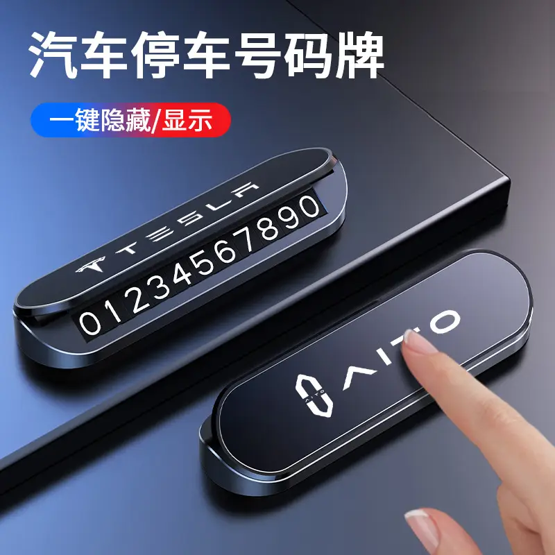 Changan Deep Blue S7 S07 S05 Sl03 G318 L07 Car Temporary Parking Number Plate Telephone Number Transfer Card