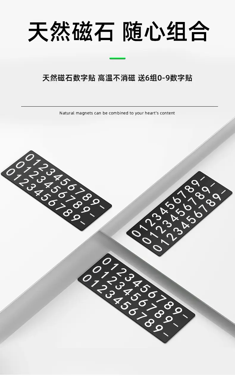 Changan Deep Blue S7 S07 S05 Sl03 G318 L07 Car Temporary Parking Number Plate Telephone Number Transfer Card — feature 11