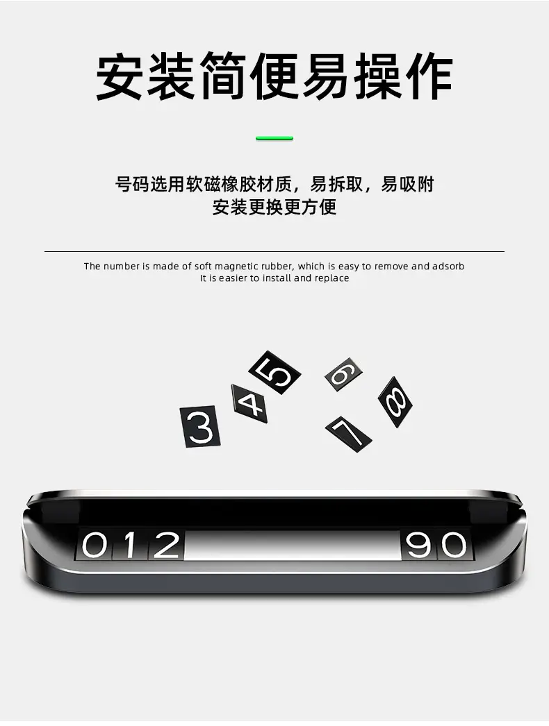 Changan Deep Blue S7 S07 S05 Sl03 G318 L07 Car Temporary Parking Number Plate Telephone Number Transfer Card — feature 12