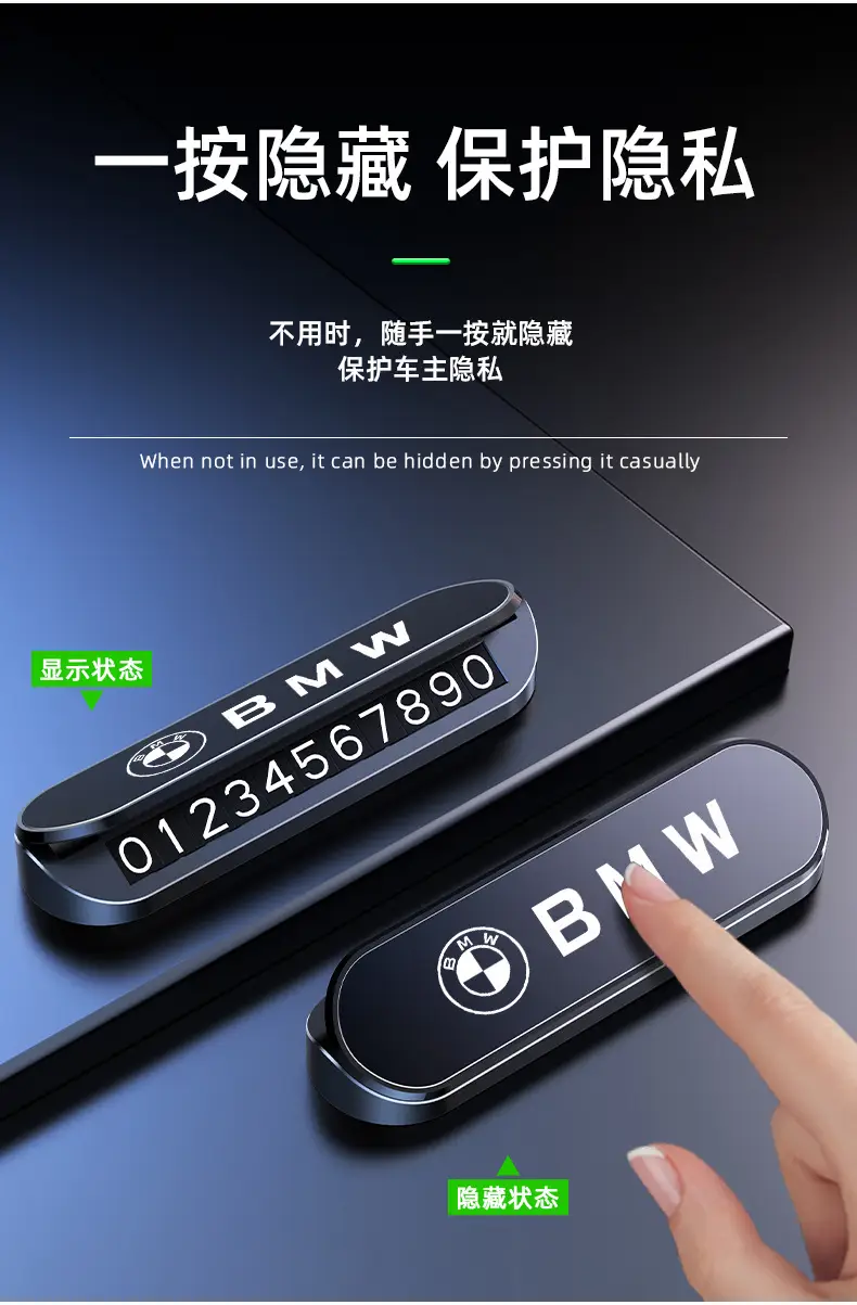 Changan Deep Blue S7 S07 S05 Sl03 G318 L07 Car Temporary Parking Number Plate Telephone Number Transfer Card — feature 6