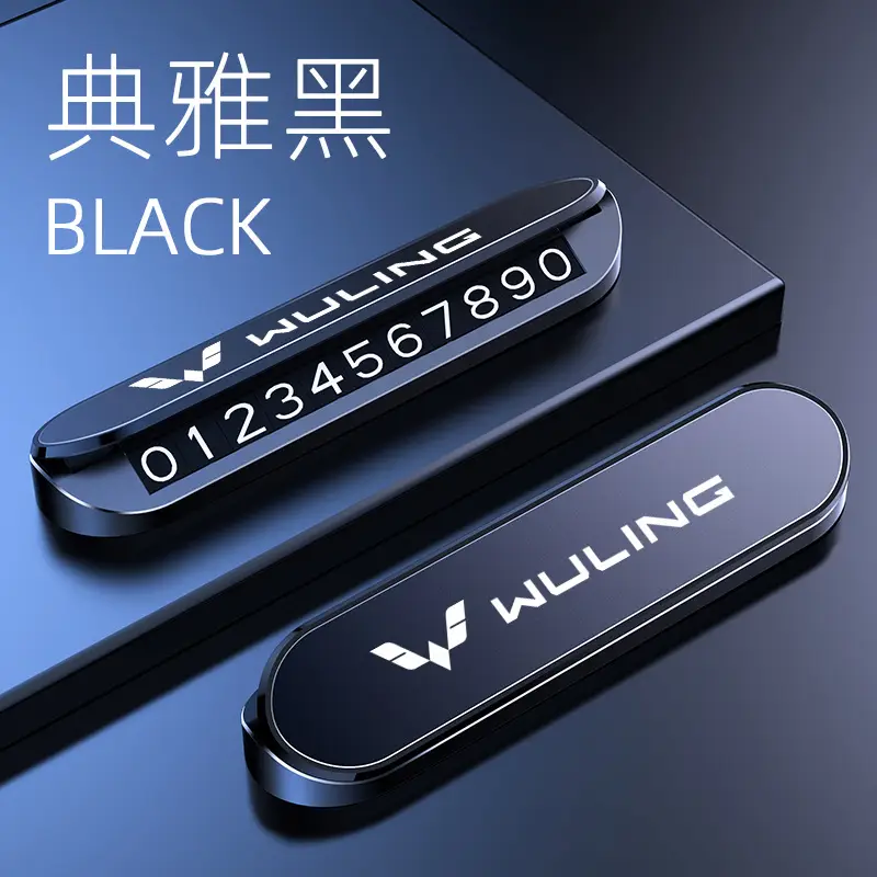 Changan Deep Blue S7 S07 S05 Sl03 G318 L07 Car Temporary Parking Number Plate Telephone Number Transfer Card