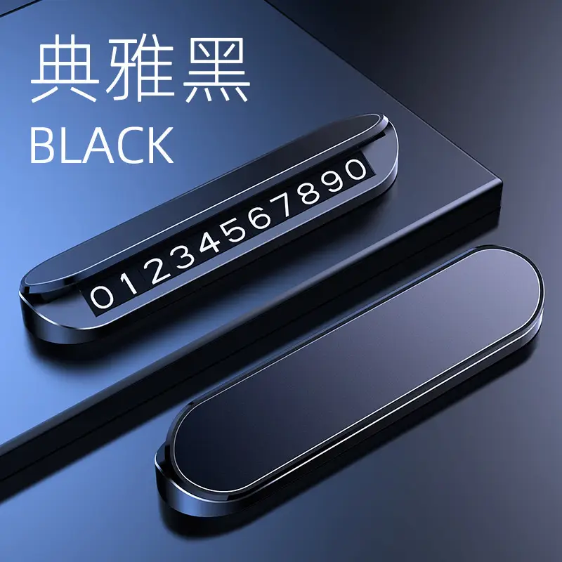 Changan Deep Blue S7 S07 S05 Sl03 G318 L07 Car Temporary Parking Number Plate Telephone Number Transfer Card