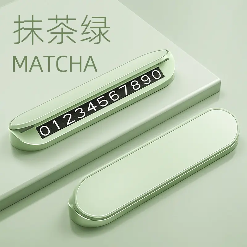 Changan Deep Blue S7 S07 S05 Sl03 G318 L07 Car Temporary Parking Number Plate Telephone Number Transfer Card