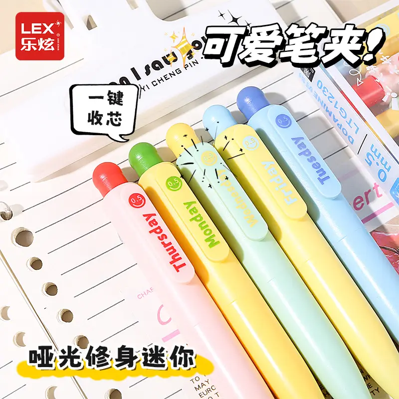 Cute Pocket Pen Mini Portable Pen Ins-Style High-Value 0.5mm Black Gel Pen Quick-Drying Retractable Chubby Pen