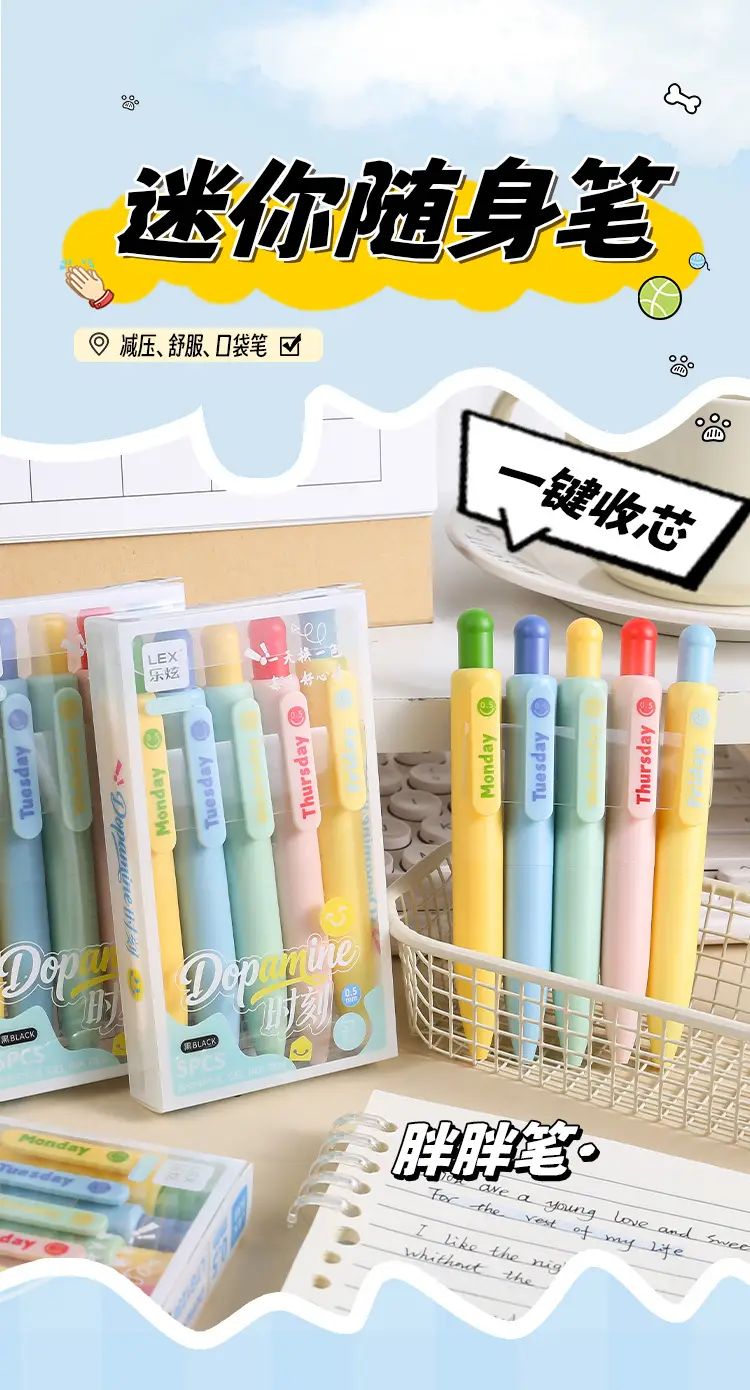 Cute Pocket Pen Mini Portable Pen Ins-Style High-Value 0.5mm Black Gel Pen Quick-Drying Retractable Chubby Pen — feature 1