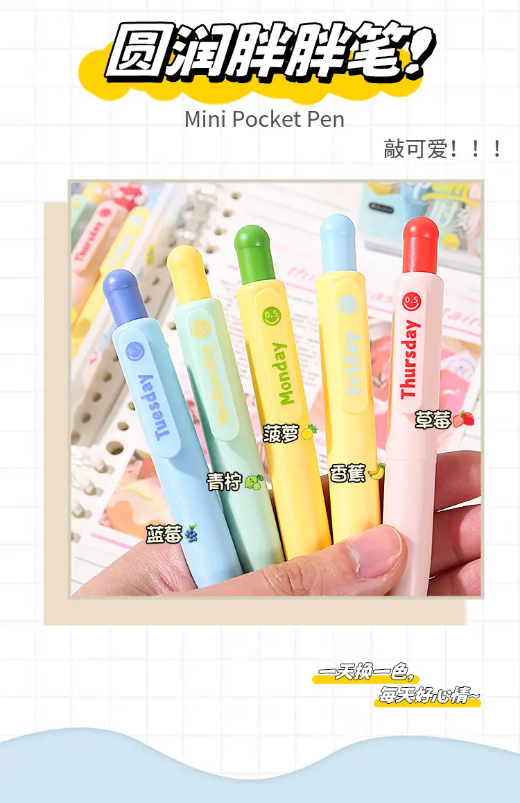 Cute Pocket Pen Mini Portable Pen Ins-Style High-Value 0.5mm Black Gel Pen Quick-Drying Retractable Chubby Pen — feature 6