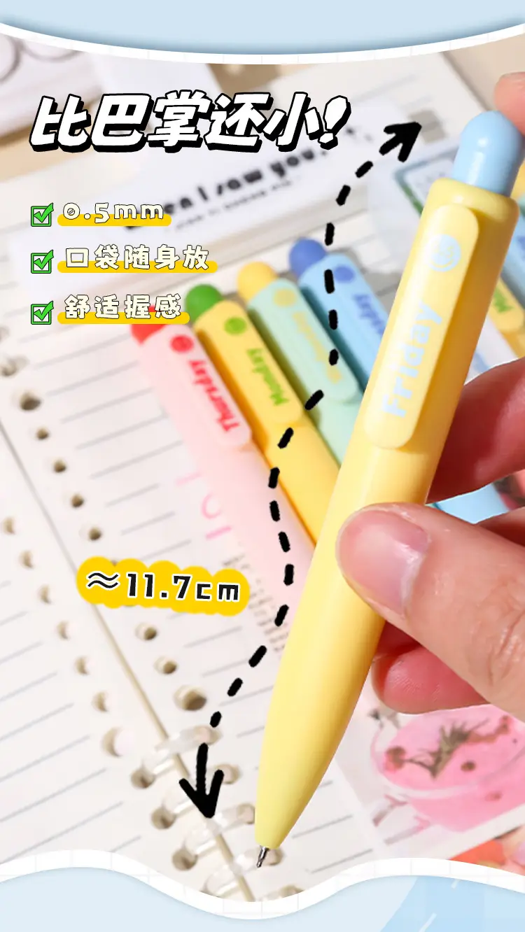 Cute Pocket Pen Mini Portable Pen Ins-Style High-Value 0.5mm Black Gel Pen Quick-Drying Retractable Chubby Pen — feature 8