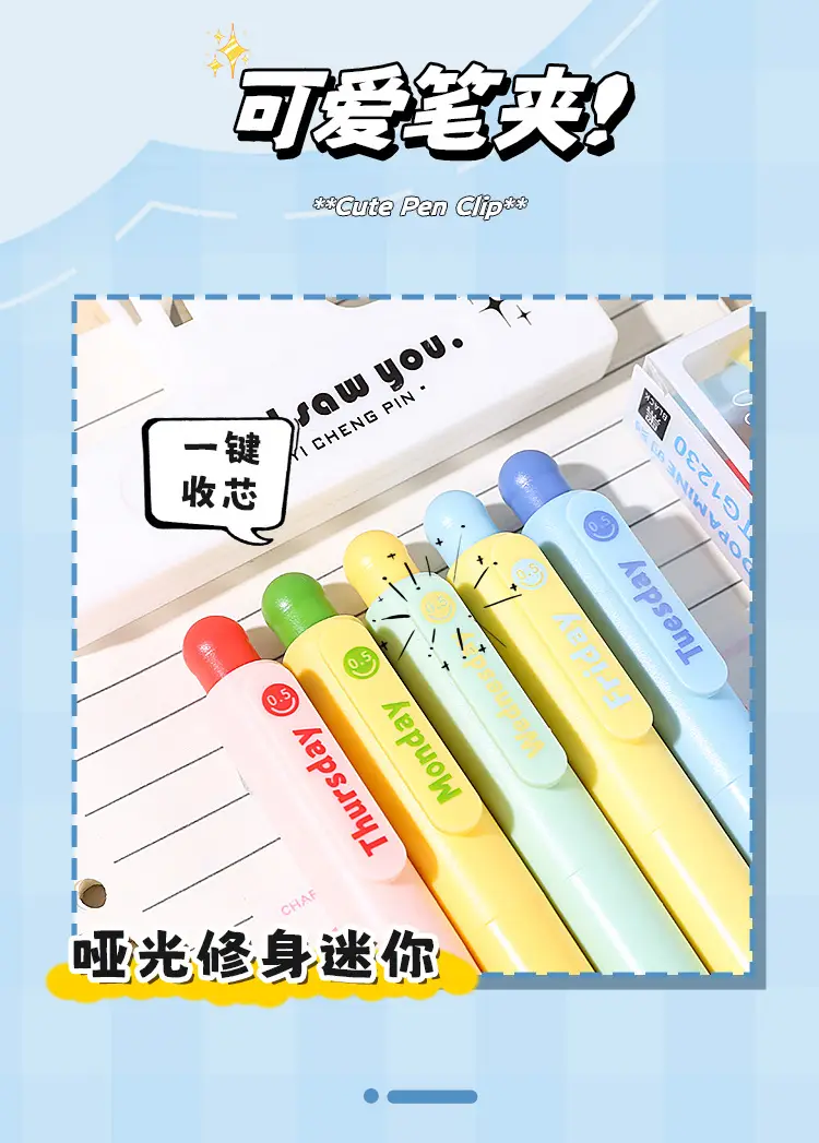Cute Pocket Pen Mini Portable Pen Ins-Style High-Value 0.5mm Black Gel Pen Quick-Drying Retractable Chubby Pen — feature 9