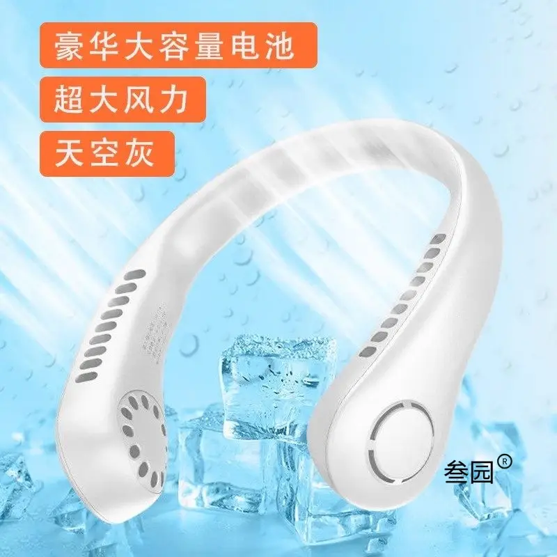 Hanging Neck Fan, Portable Mini Fan, Bladeless Rechargeable Small Fan, Neck-Hanging Fan
