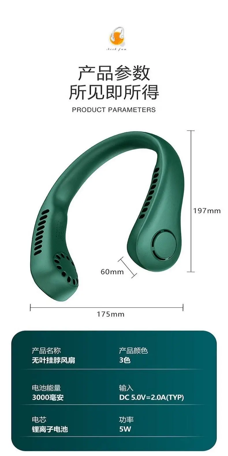 Hanging Neck Fan, Portable Mini Fan, Bladeless Rechargeable Small Fan, Neck-Hanging Fan — feature 16