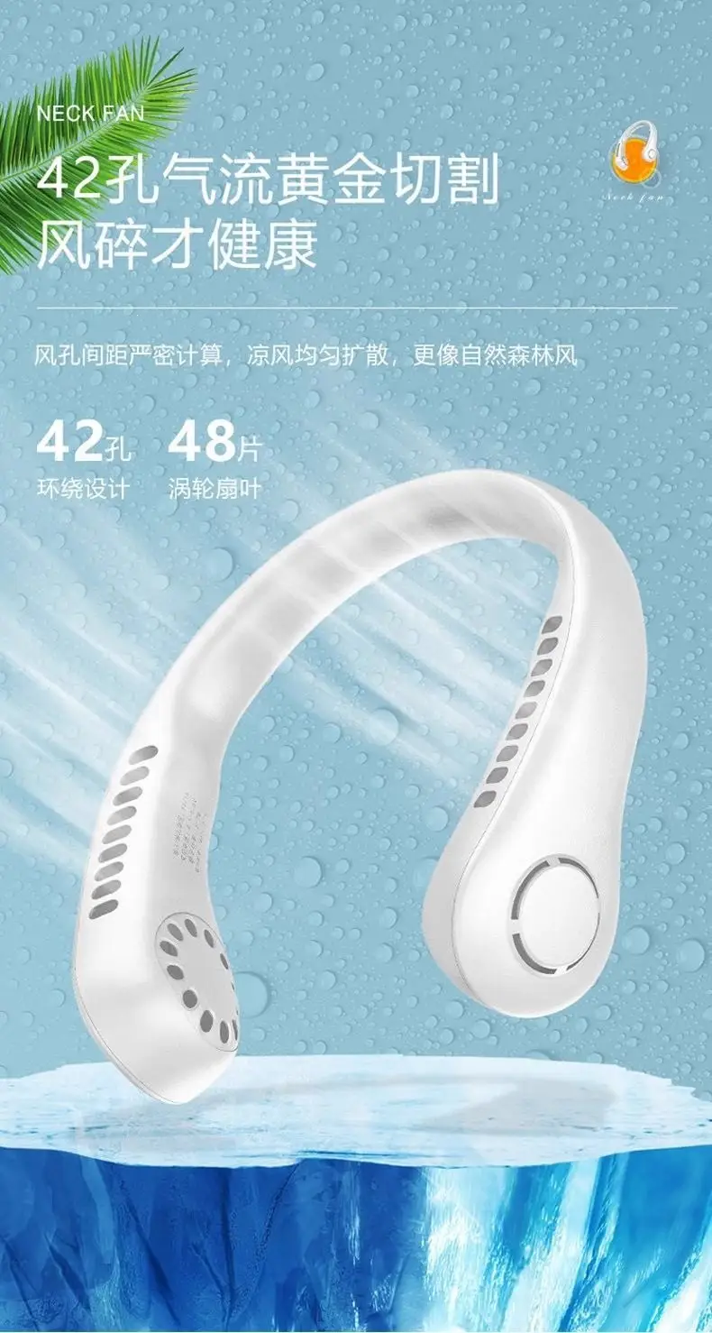 Hanging Neck Fan, Portable Mini Fan, Bladeless Rechargeable Small Fan, Neck-Hanging Fan — feature 6