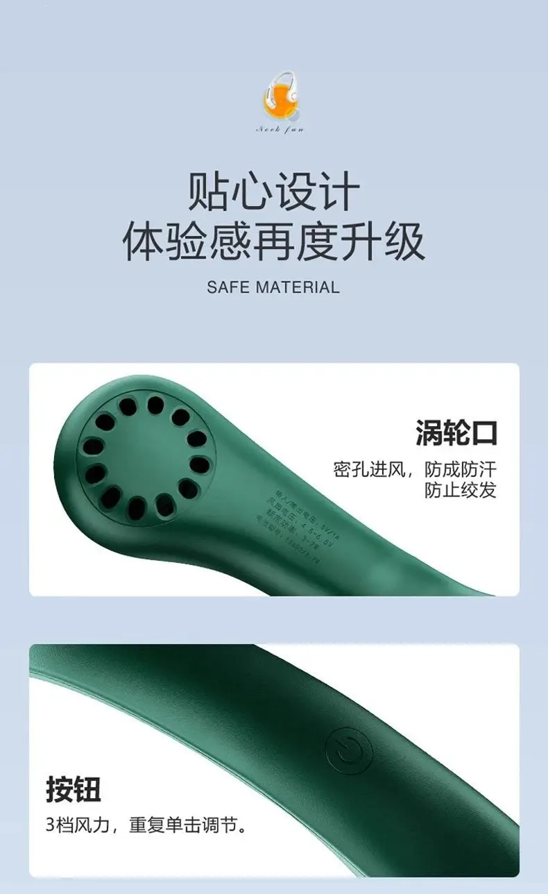 Hanging Neck Fan, Portable Mini Fan, Bladeless Rechargeable Small Fan, Neck-Hanging Fan — feature 7