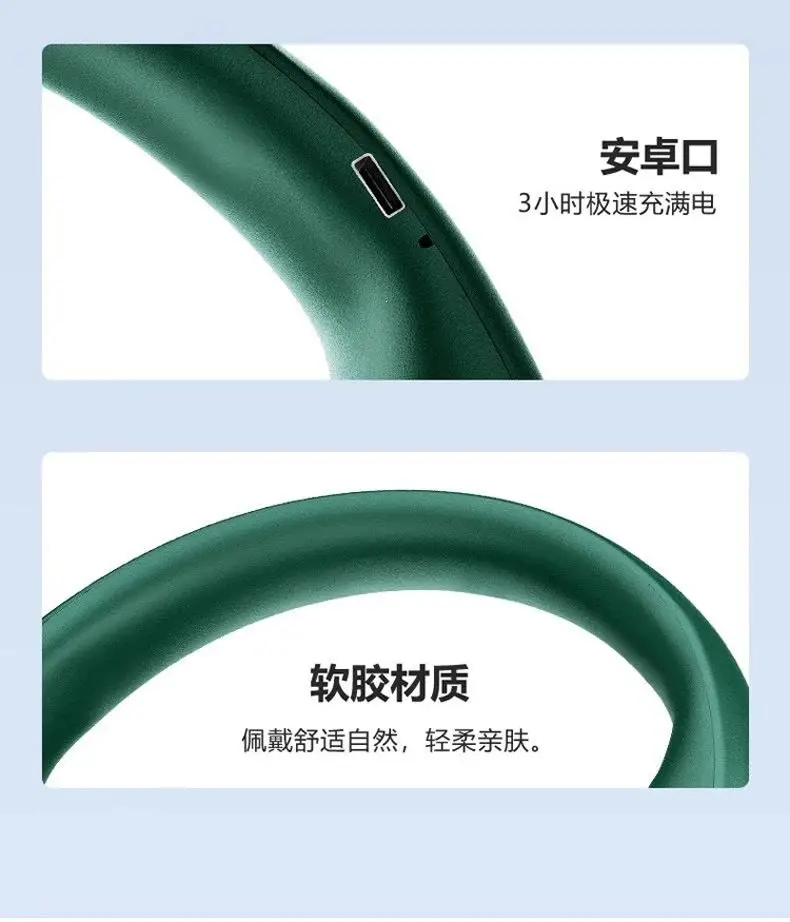 Hanging Neck Fan, Portable Mini Fan, Bladeless Rechargeable Small Fan, Neck-Hanging Fan — feature 8