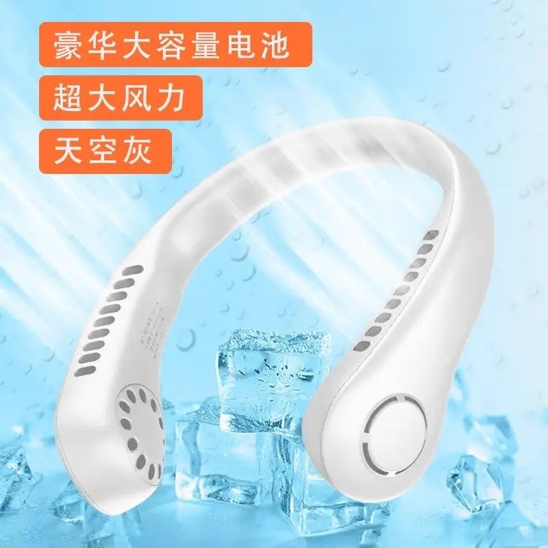 Hanging Neck Fan, Portable Mini Fan, Bladeless Rechargeable Small Fan, Neck-Hanging Fan
