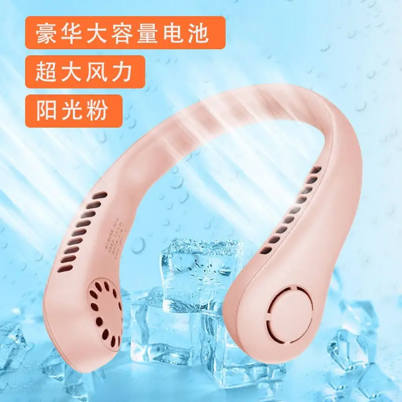 Hanging Neck Fan, Portable Mini Fan, Bladeless Rechargeable Small Fan, Neck-Hanging Fan