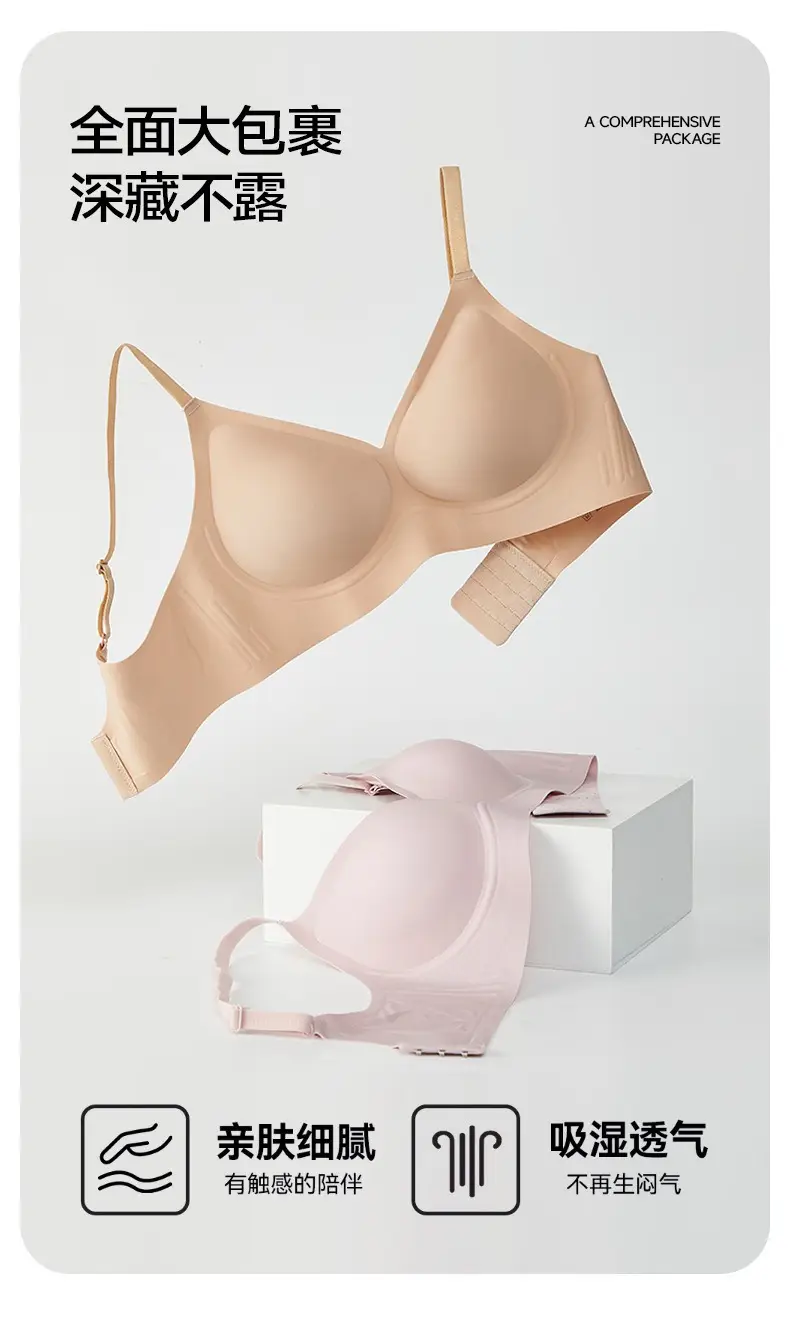 Seamless Foundation-Like Liquid Jelly Bra with Soft Support, Side Breast Collection, Fixed Cup, Wireless, Ultra-Soft and Thin Bra — feature 16