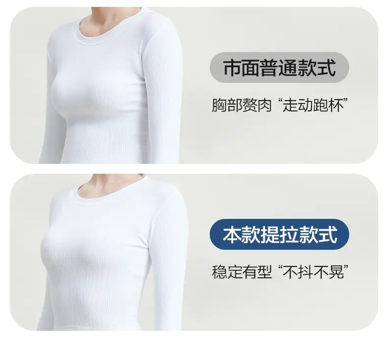 Seamless Foundation-Like Liquid Jelly Bra with Soft Support, Side Breast Collection, Fixed Cup, Wireless, Ultra-Soft and Thin Bra — feature 5
