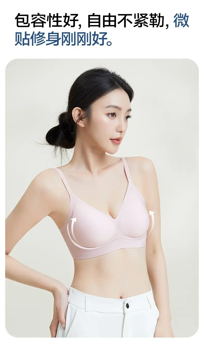 Seamless Foundation-Like Liquid Jelly Bra with Soft Support, Side Breast Collection, Fixed Cup, Wireless, Ultra-Soft and Thin Bra — feature 9