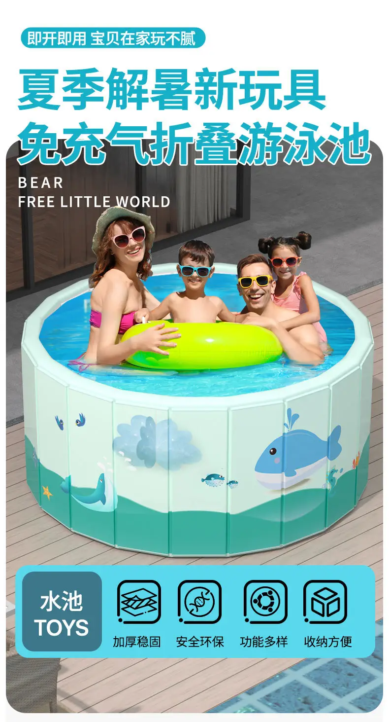 Household Children's Swimming Pool, Inflatable-Free Foldable Pool, Family Baby Swimming Bucket, Outdoor Large Baby Swimming Pool — feature 1