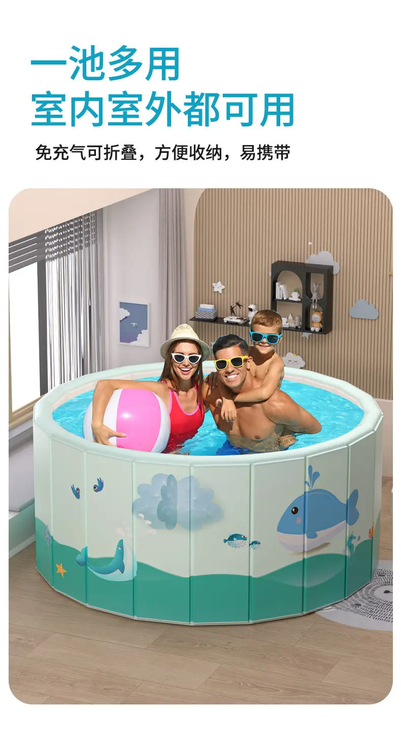 Household Children's Swimming Pool, Inflatable-Free Foldable Pool, Family Baby Swimming Bucket, Outdoor Large Baby Swimming Pool — feature 11