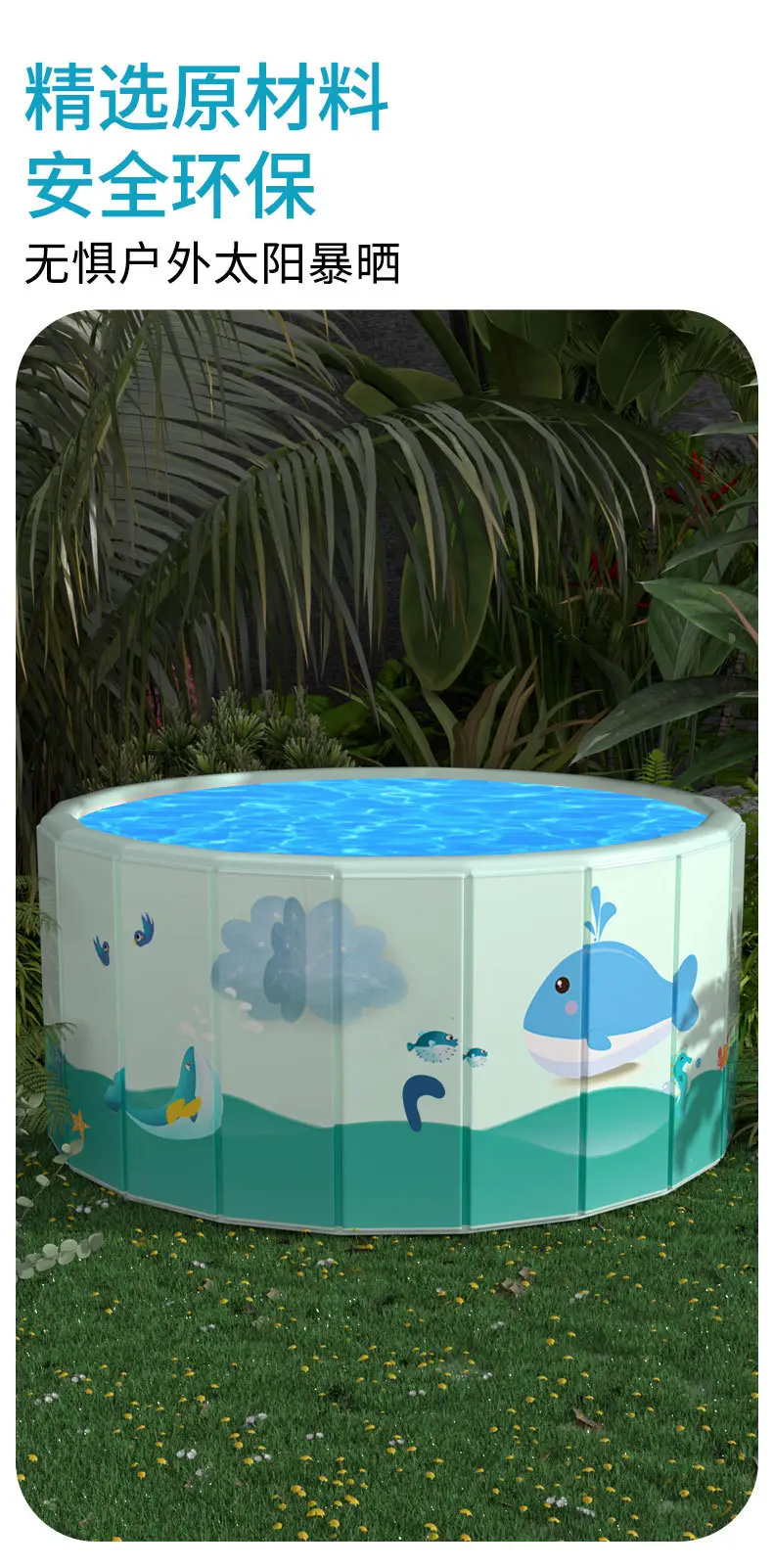 Household Children's Swimming Pool, Inflatable-Free Foldable Pool, Family Baby Swimming Bucket, Outdoor Large Baby Swimming Pool — feature 5
