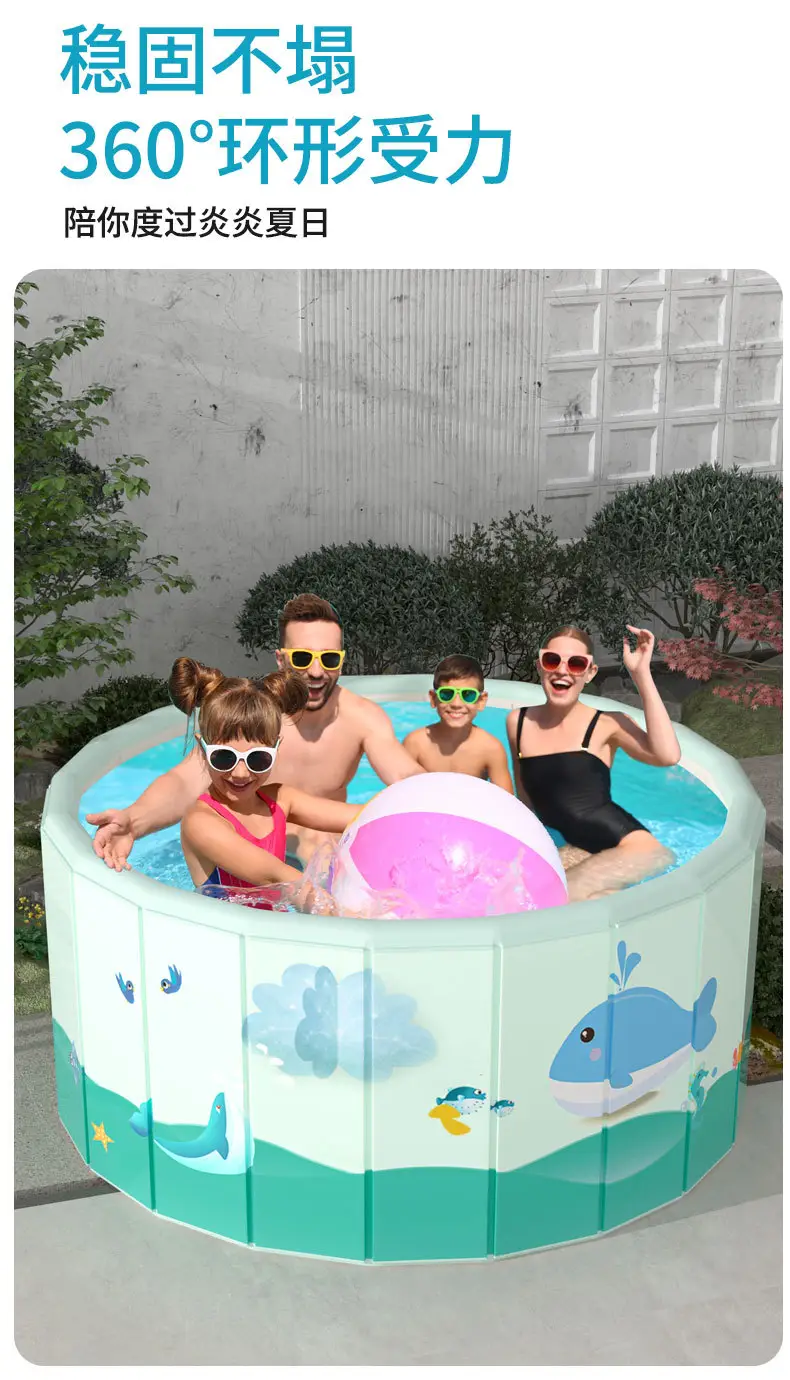 Household Children's Swimming Pool, Inflatable-Free Foldable Pool, Family Baby Swimming Bucket, Outdoor Large Baby Swimming Pool — feature 8