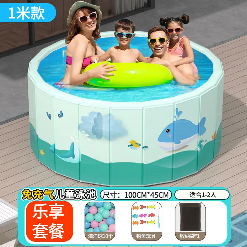 Household Children's Swimming Pool, Inflatable-Free Foldable Pool, Family Baby Swimming Bucket, Outdoor Large Baby Swimming Pool