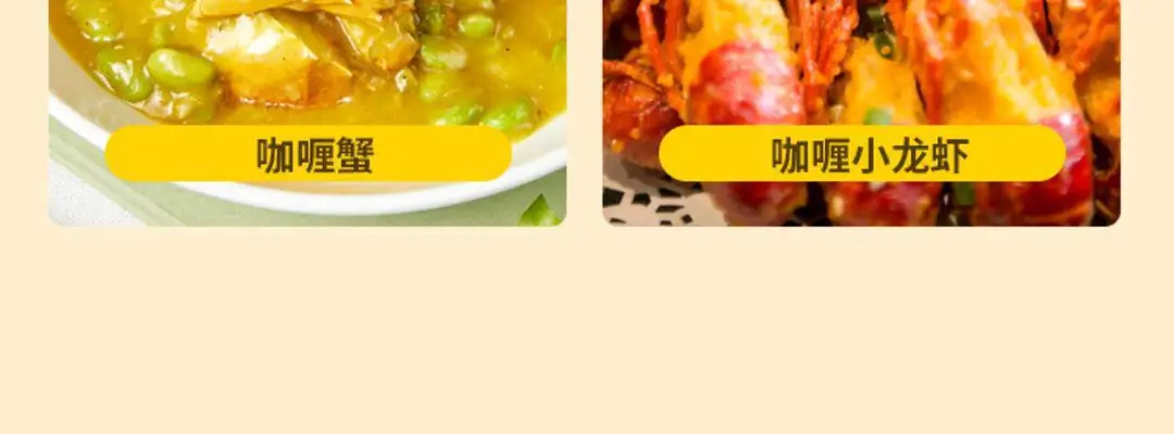 Japanese Hoshi Curry Cubes with Rich Flavor, Spicy and Mild Taste — feature 10