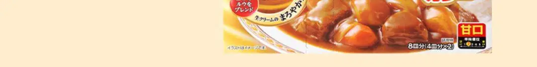 Japanese Hoshi Curry Cubes with Rich Flavor, Spicy and Mild Taste — feature 5