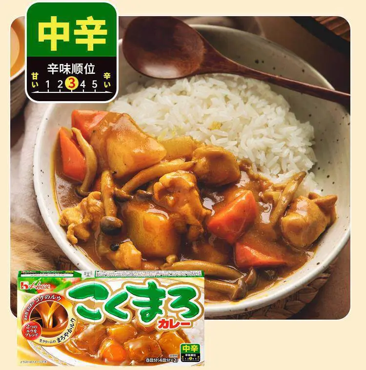 Japanese Hoshi Curry Cubes with Rich Flavor, Spicy and Mild Taste — feature 6