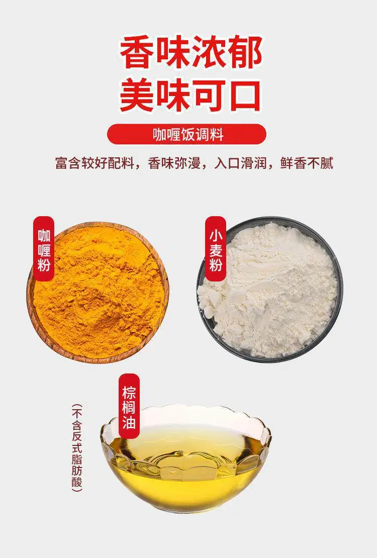Japanese Hoshi Curry Cubes with Rich Flavor, Spicy and Mild Taste — feature 8