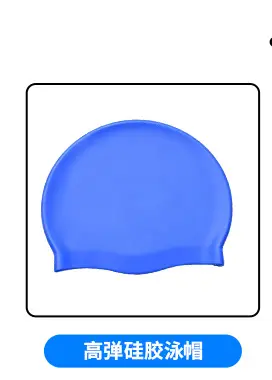 Anti-Slip Water Drop Pattern Silicone Swimming Cap, High Elasticity, Non-Tightening, Waterproof, Ear-Protecting, Suitable for Adults and Children, Long Hair Wrap Swimming Cap — feature 1