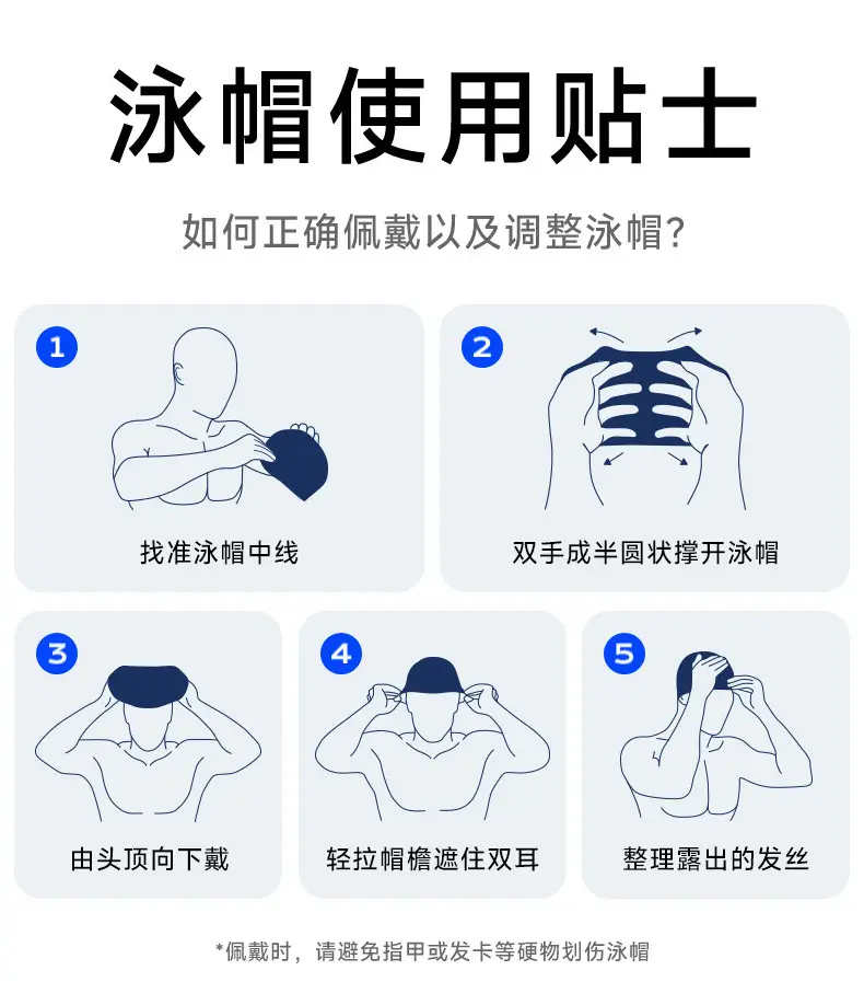Anti-Slip Water Drop Pattern Silicone Swimming Cap, High Elasticity, Non-Tightening, Waterproof, Ear-Protecting, Suitable for Adults and Children, Long Hair Wrap Swimming Cap — feature 9