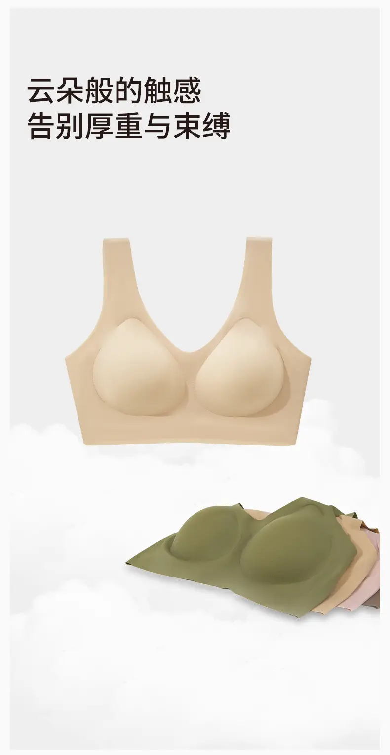 Nude-Feel Seamless Women's Tank Top Underwear, Wireless, Soft Support, Comfortable, High Elasticity, Lift and Gather Side Breasts, Women's Bra — feature 13