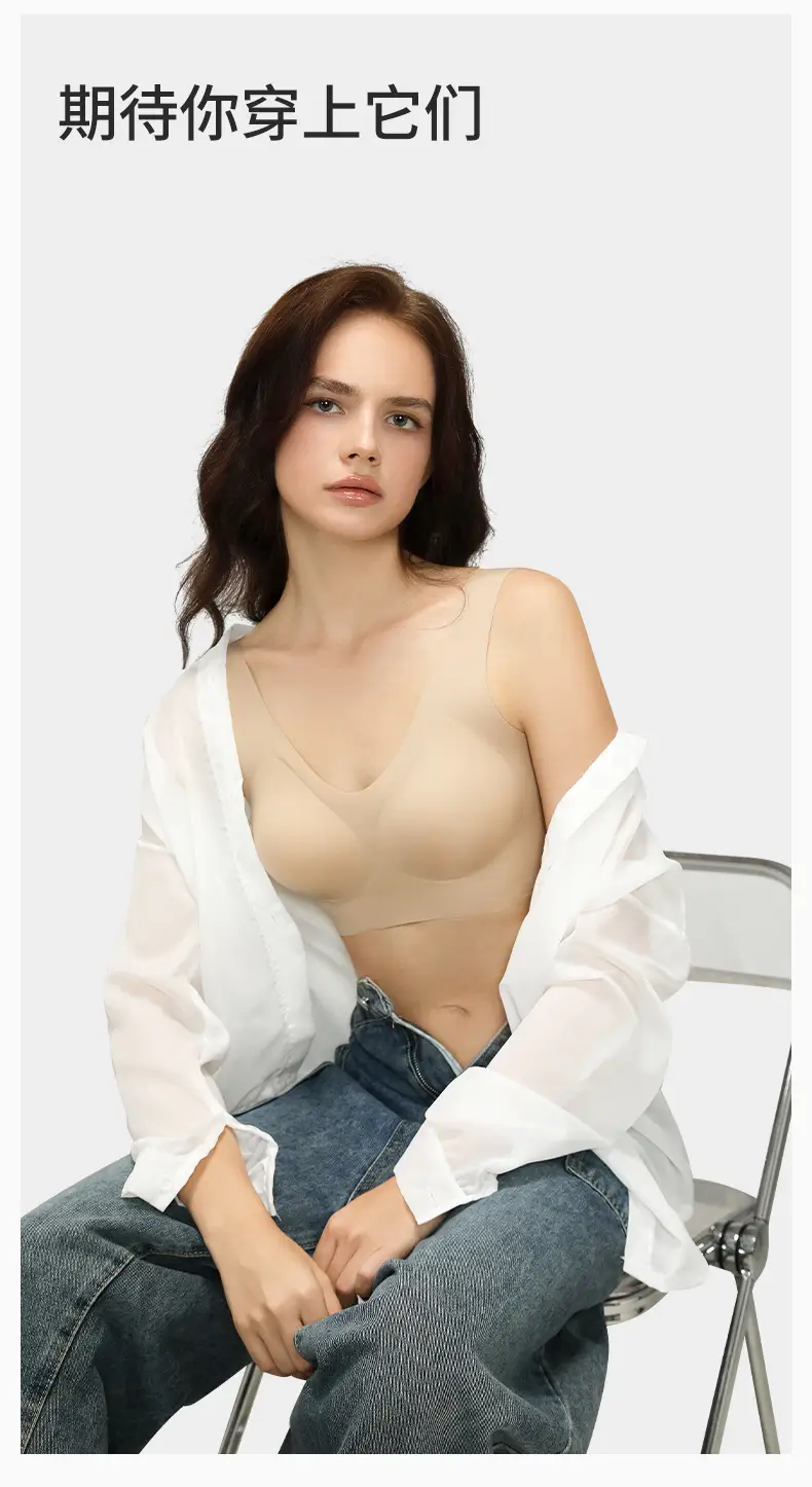 Nude-Feel Seamless Women's Tank Top Underwear, Wireless, Soft Support, Comfortable, High Elasticity, Lift and Gather Side Breasts, Women's Bra — feature 17