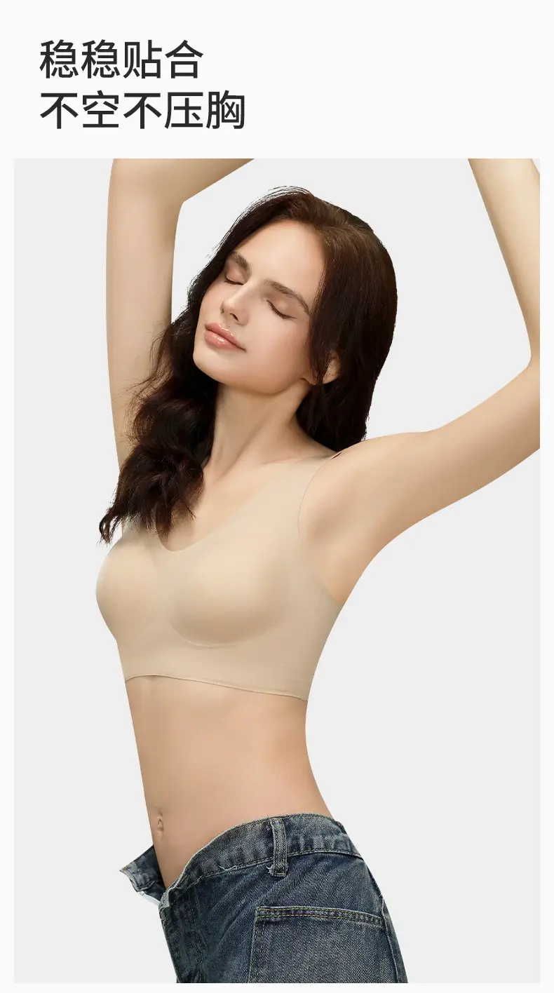 Nude-Feel Seamless Women's Tank Top Underwear, Wireless, Soft Support, Comfortable, High Elasticity, Lift and Gather Side Breasts, Women's Bra — feature 3