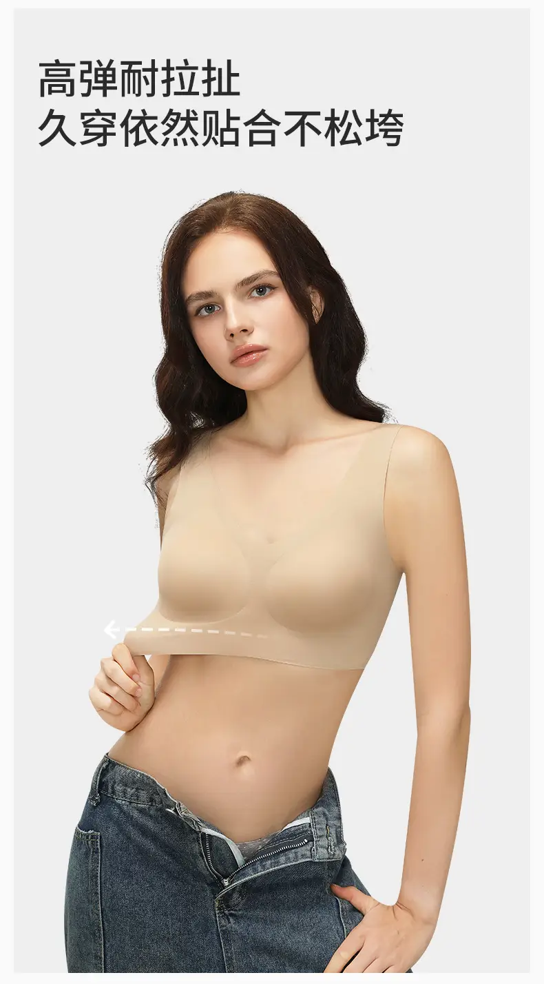 Nude-Feel Seamless Women's Tank Top Underwear, Wireless, Soft Support, Comfortable, High Elasticity, Lift and Gather Side Breasts, Women's Bra — feature 6