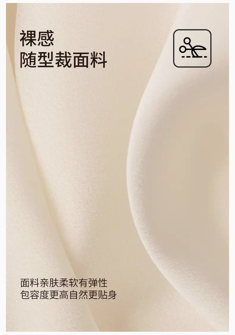 Nude-Feel Seamless Women's Tank Top Underwear, Wireless, Soft Support, Comfortable, High Elasticity, Lift and Gather Side Breasts, Women's Bra — feature 8