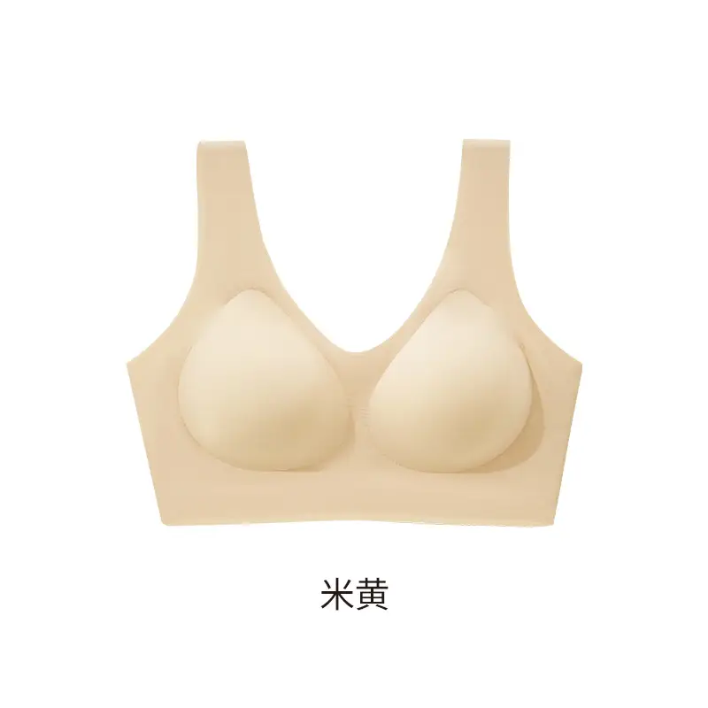 Nude-Feel Seamless Women's Tank Top Underwear, Wireless, Soft Support, Comfortable, High Elasticity, Lift and Gather Side Breasts, Women's Bra