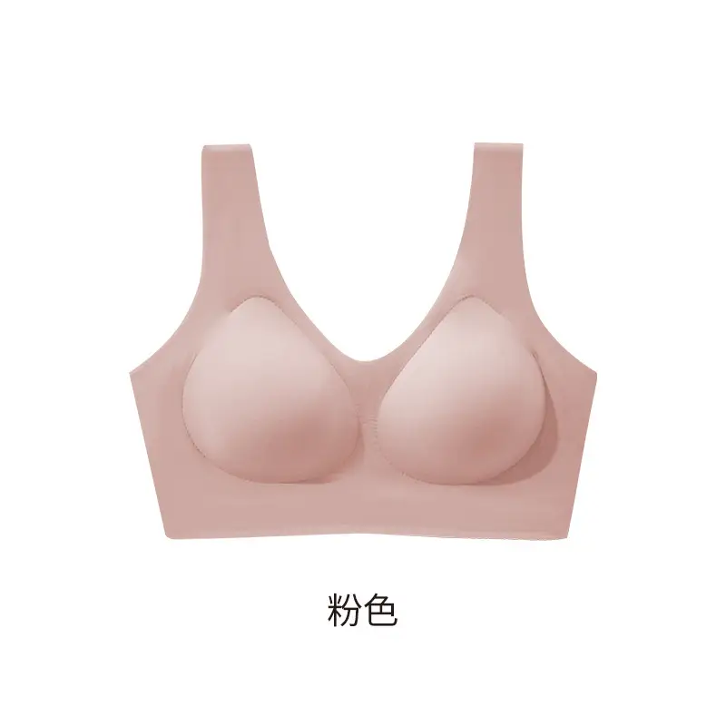 Nude-Feel Seamless Women's Tank Top Underwear, Wireless, Soft Support, Comfortable, High Elasticity, Lift and Gather Side Breasts, Women's Bra