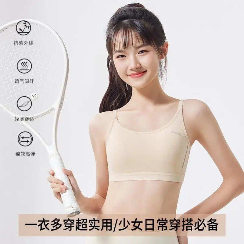 Sports Bra for Junior High School Students, Small Vest for Teenage Girls in Their Developmental Period, Shock-Proof Running Bra for High School Girls