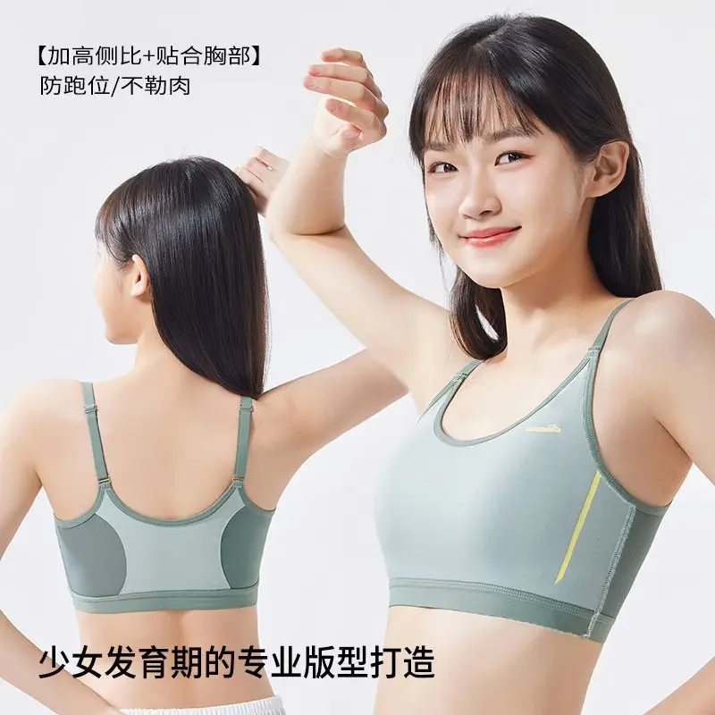 Sports Bra for Junior High School Students, Small Vest for Teenage Girls in Their Developmental Period, Shock-Proof Running Bra for High School Girls