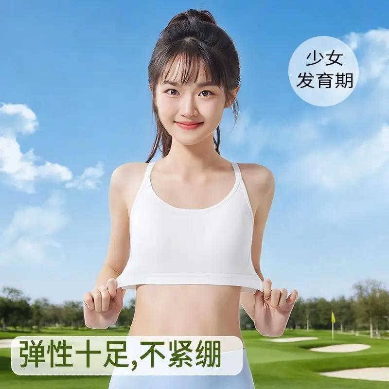 Sports Bra for Junior High School Students, Small Vest for Teenage Girls in Their Developmental Period, Shock-Proof Running Bra for High School Girls